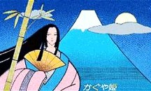    (   japan.chez-alice.fr)